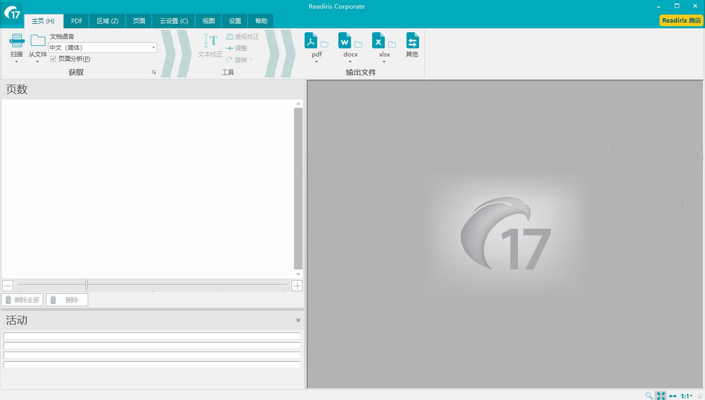 怎么把成绩单图片扫描成电子文件,纸质成绩单怎么扫描成电子版