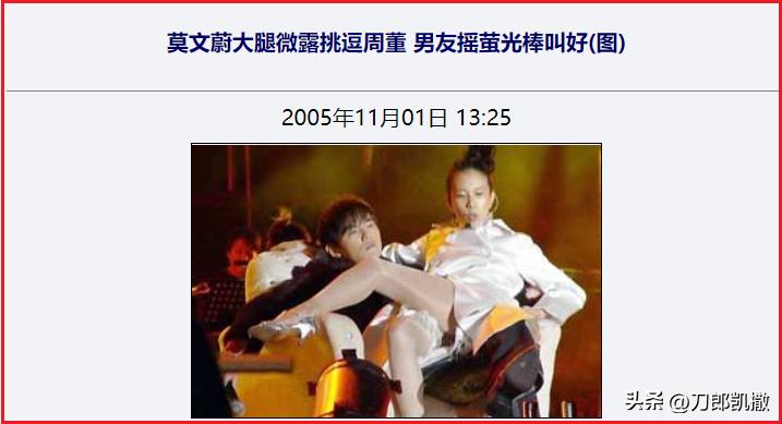 风情女王天籁之音,风情女王美杜莎