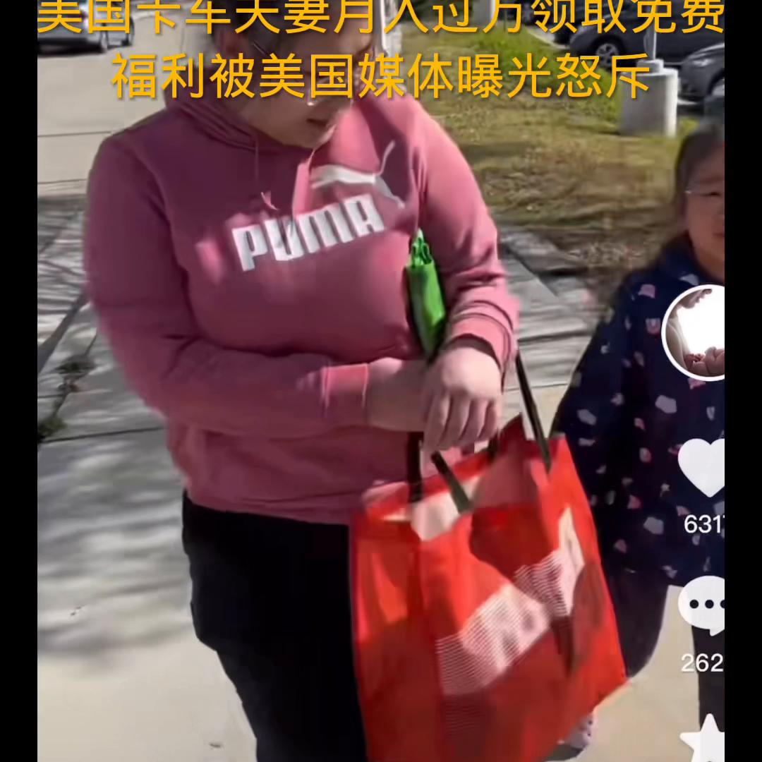 美国开卡车夫妻,东北夫妇在美国开卡车月入10万