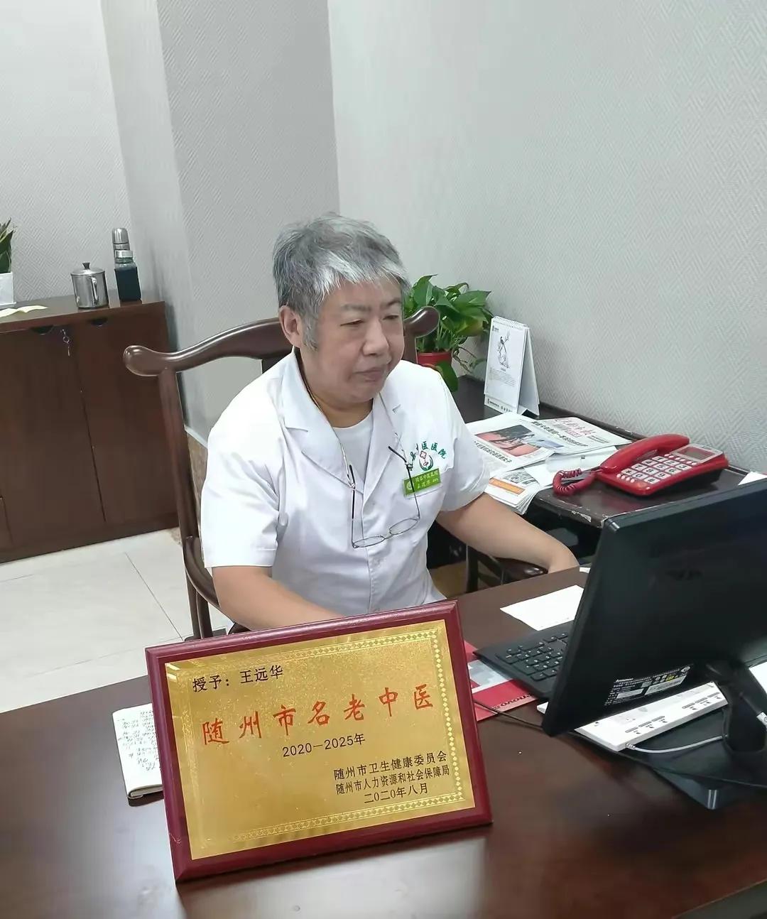 小说《悠悠名医梦》连载（十六）治鹅口疮土办法的改进