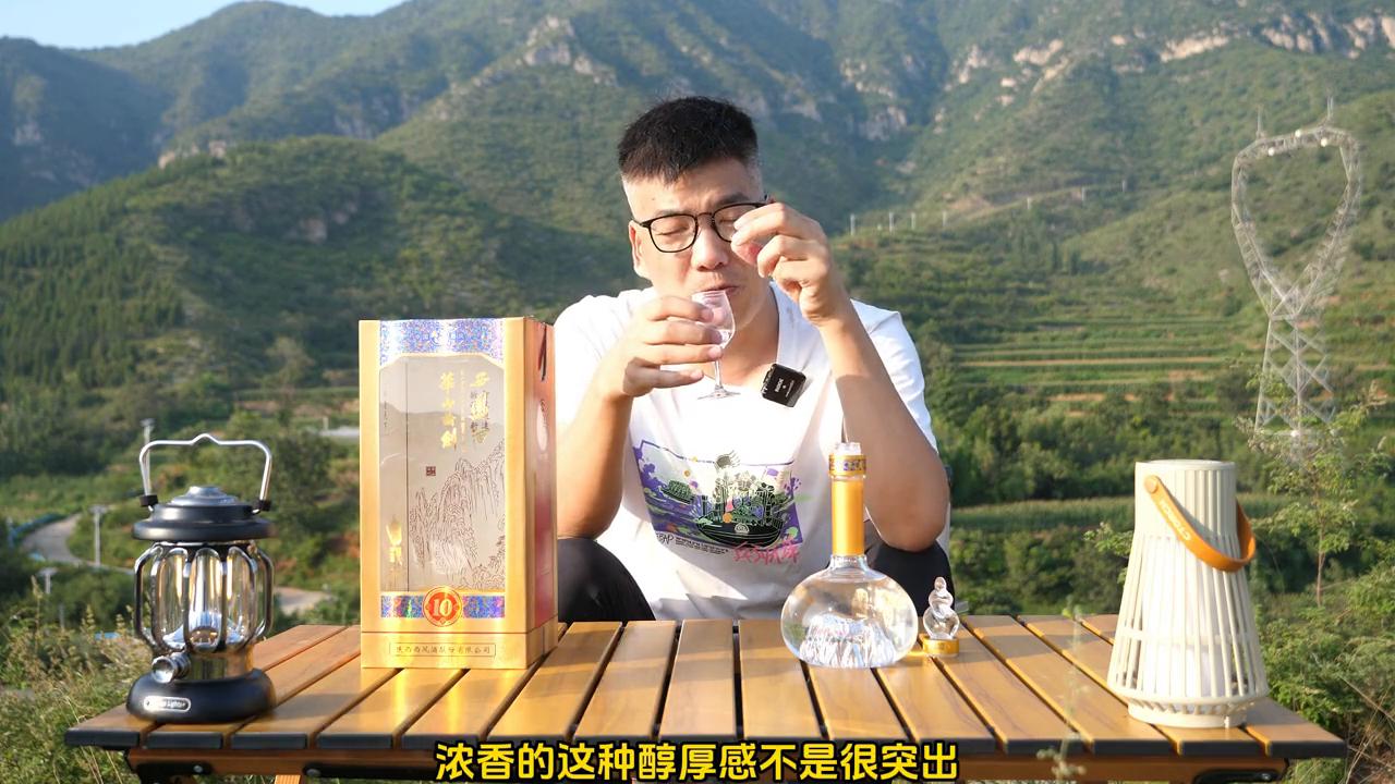 西凤华山论剑口碑,西凤华山论剑哪个档次最高