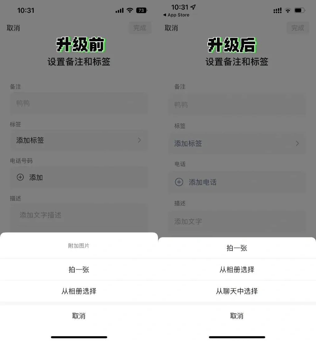 ios微信8.0朋友圈,ios微信朋友圈更新了是哪个版本