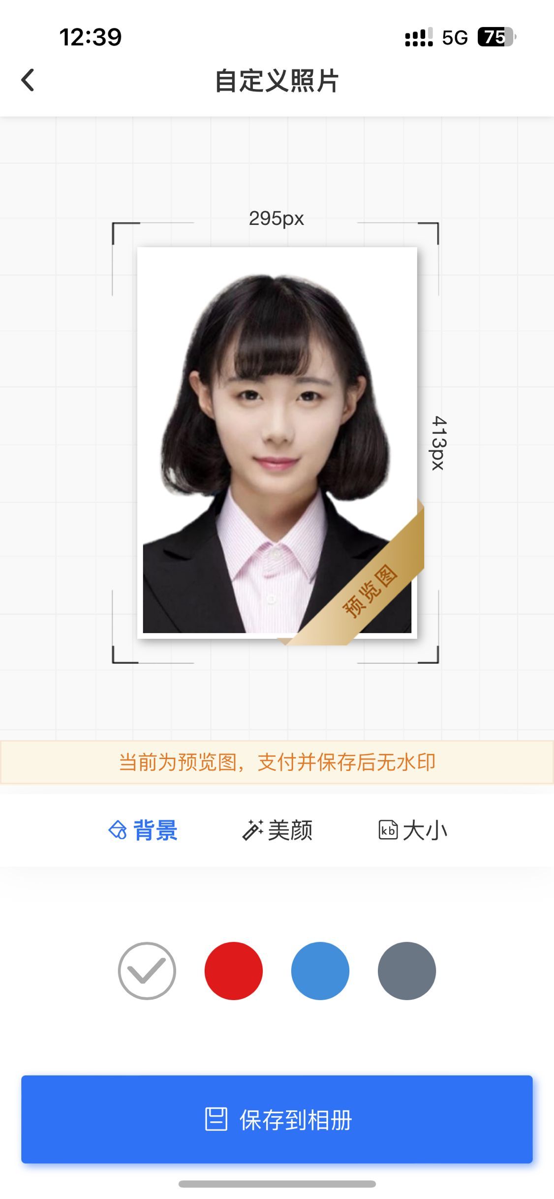 ab级英语考试照片格式怎么弄,如何用手机拍出专业照片教材