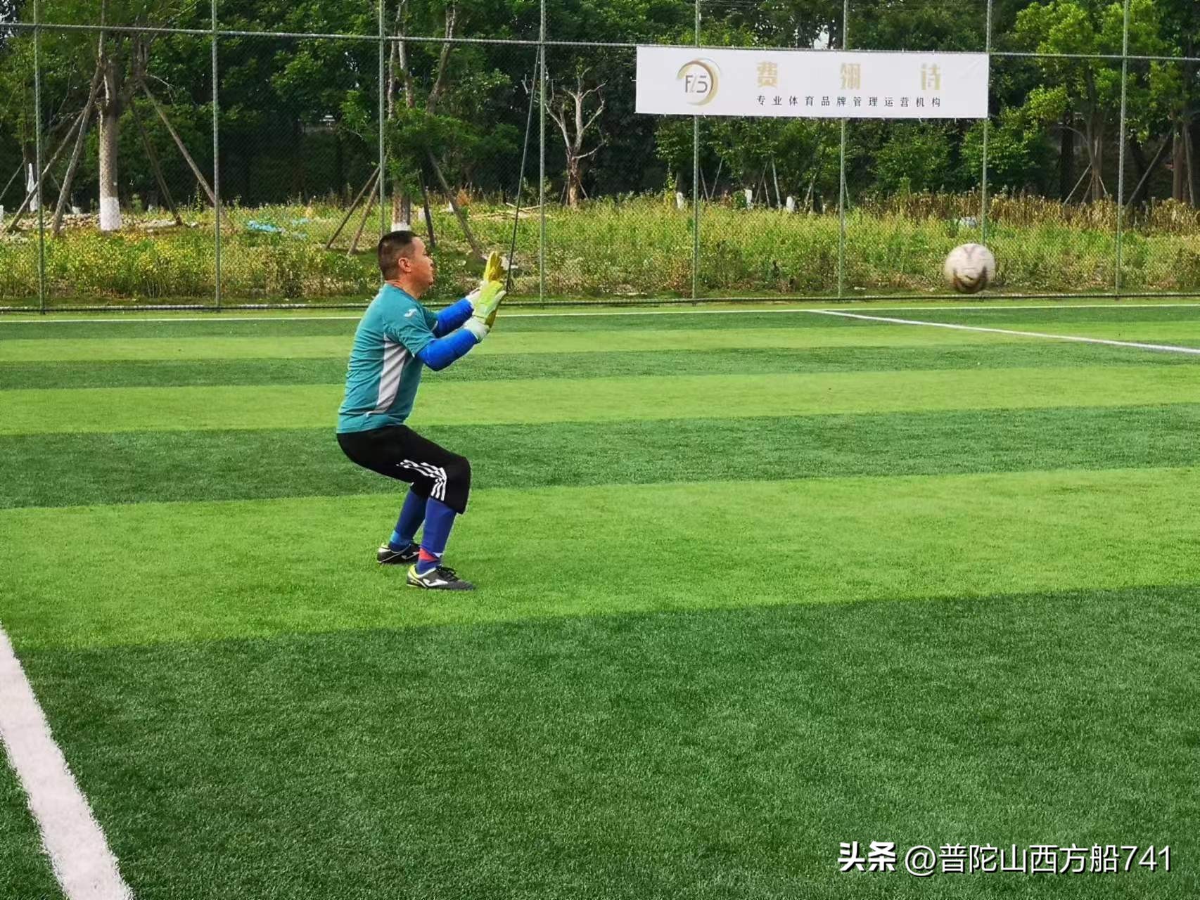 老海军,老海军足球