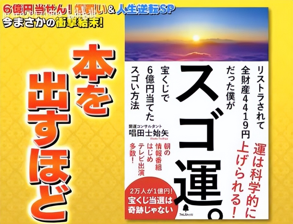 你相信彩票的公正性吗,中彩票公式