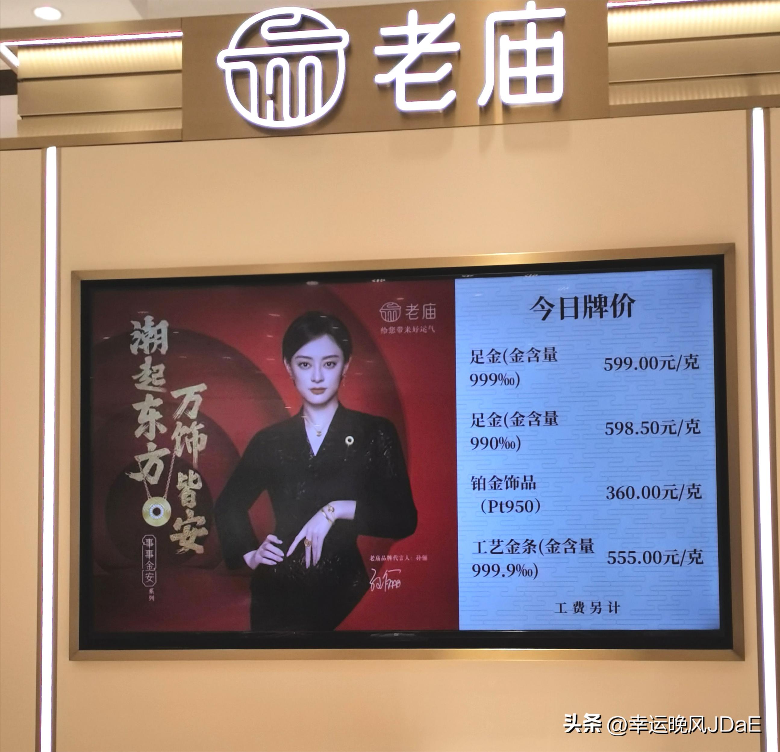 黄金零售价600多一克新闻,黄金零售价为什么高