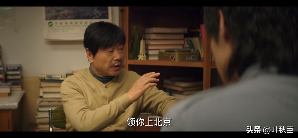 漫长的季节深度解析3小时,漫长的季节深度解析每一集