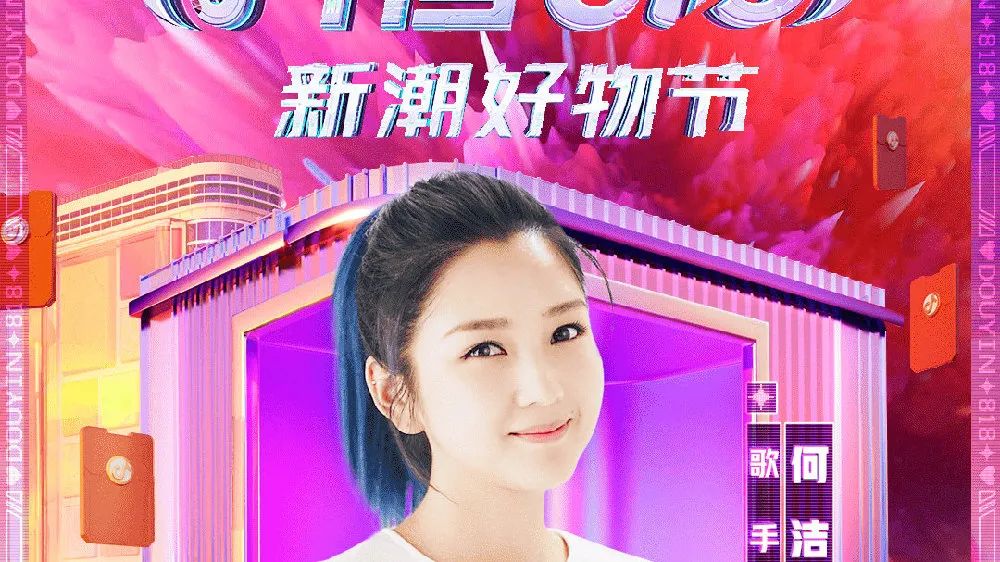 抖音小程序和抖音小店的区别,抖音商家入驻团购小程序