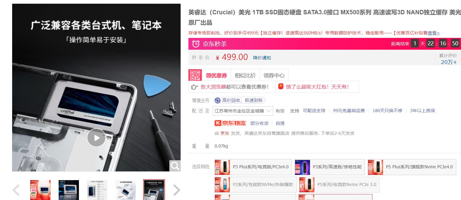 固态硬盘价格双11,固态硬盘价格狂跌不止