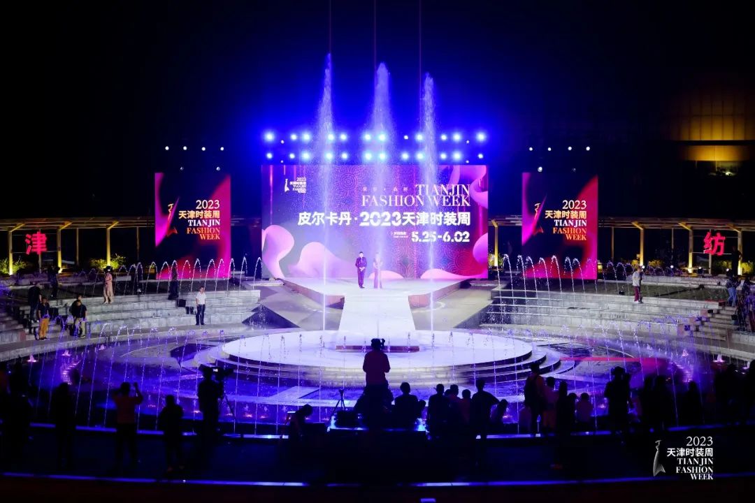 皮尔卡丹把时尚带入中国,皮尔卡丹中国服装展
