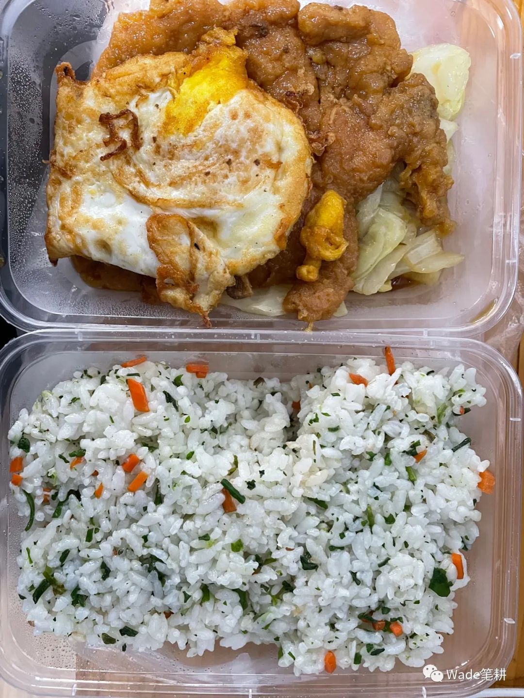 不要问我过得好不好完整版,不要问我过得好不好图