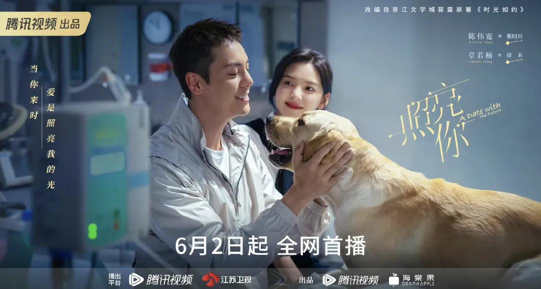 腾讯视频六月片单，一部已经播出，一部影帝加盟