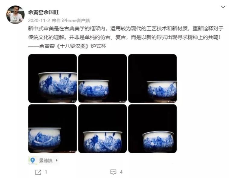 景德镇陶瓷茶器圈里，遍体鳞伤的创新者们