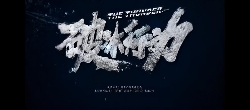 破冰行动李飞为什么开豪车,破冰行动李飞打电话给蔡永强解析