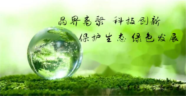 科技创新绿色发展实例,科技创新绿色低碳引领可持续发展
