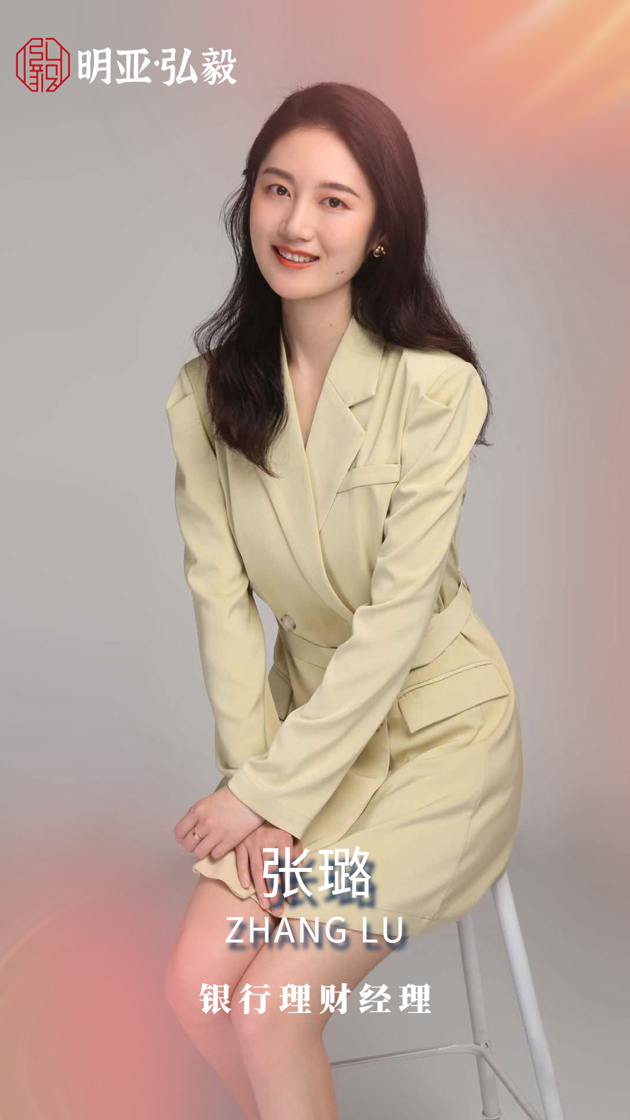 银行理财经理的发展前景,银行保险经纪人的发展前景