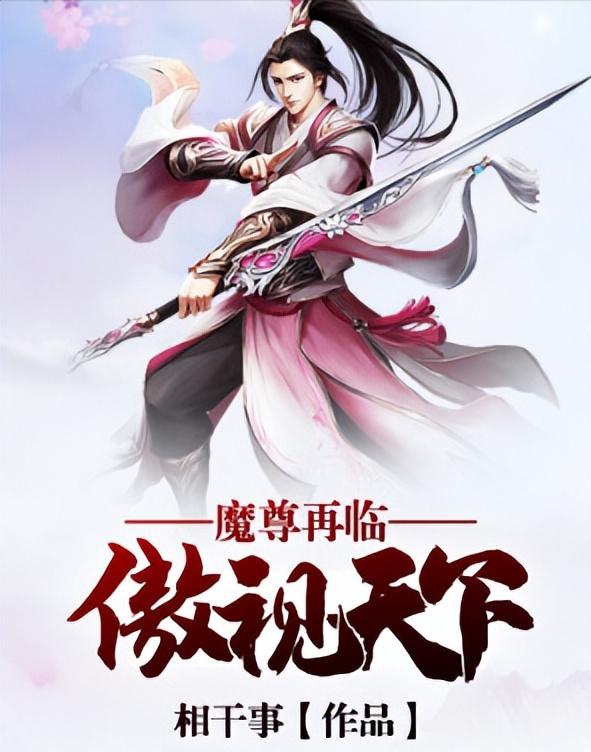 3本很有特色的都市小说推荐,300万字以上都市异能小说排行