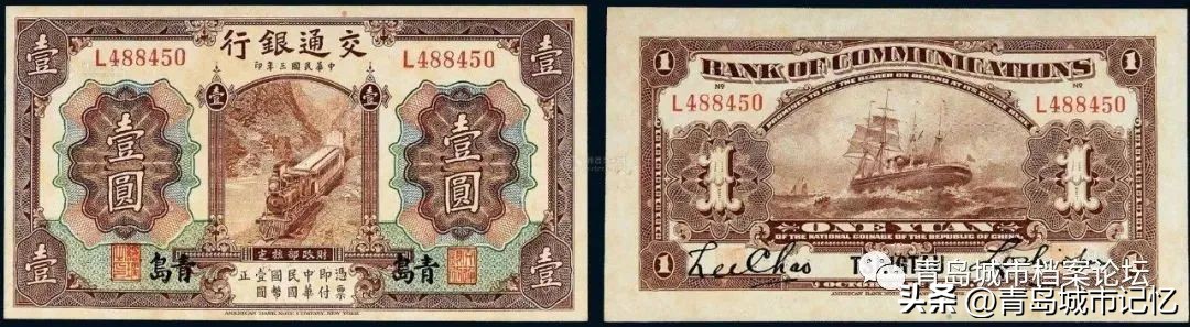 交通银行青岛分行有哪些支行,交通银行青岛分行营业部