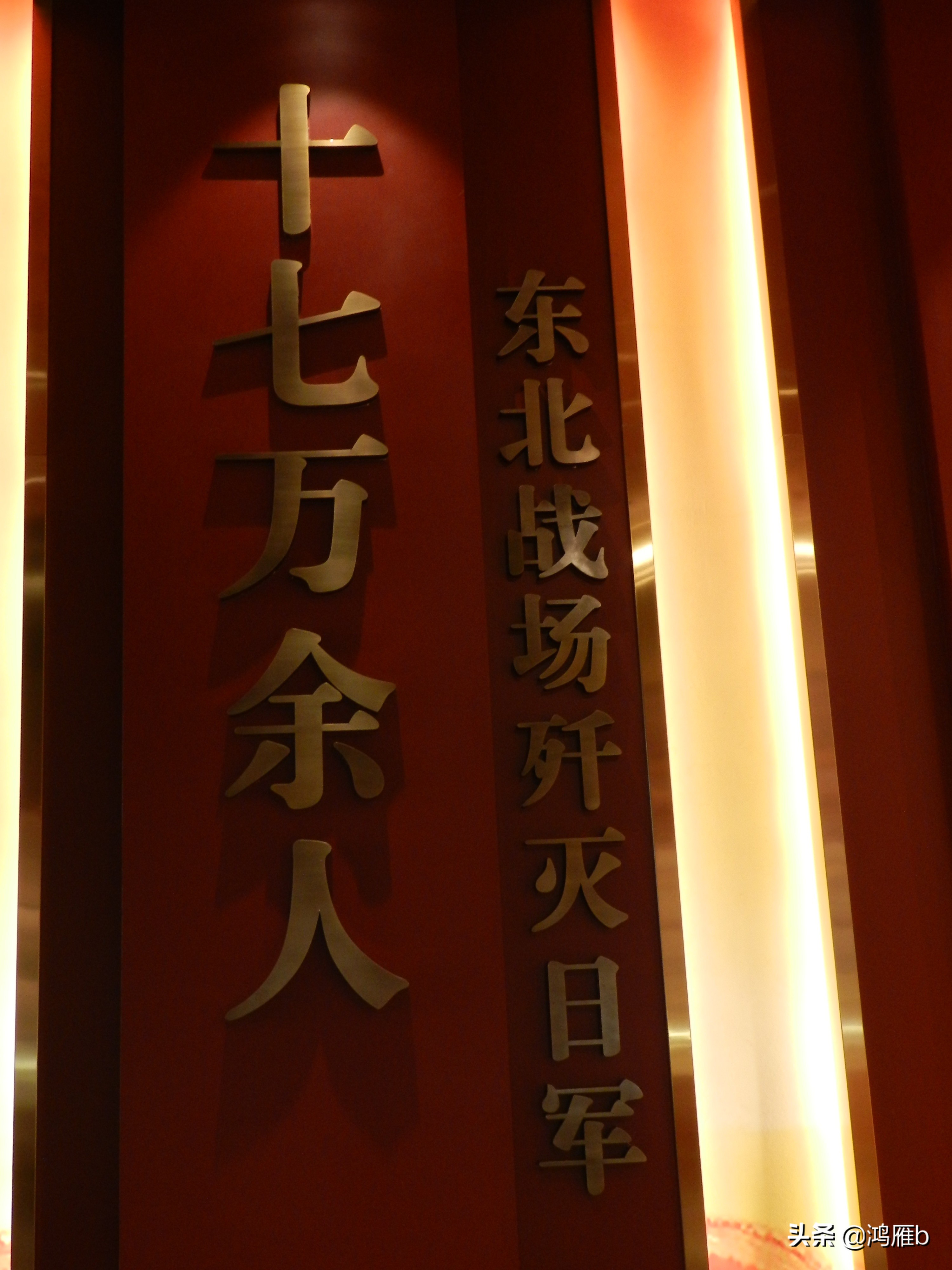 东北抗联的艰苦程度,抗联是不是最艰苦的