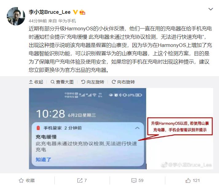 华为新功能自动识别,华为如何取消数据线识别