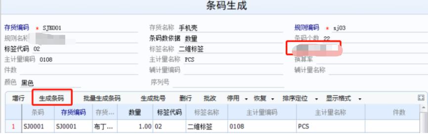 鏃屾棗鐢靛瓙鍟嗗姟鍟嗚,鏃屾棗鐢靛瓙绉戞妧鏈夐檺鍏徃