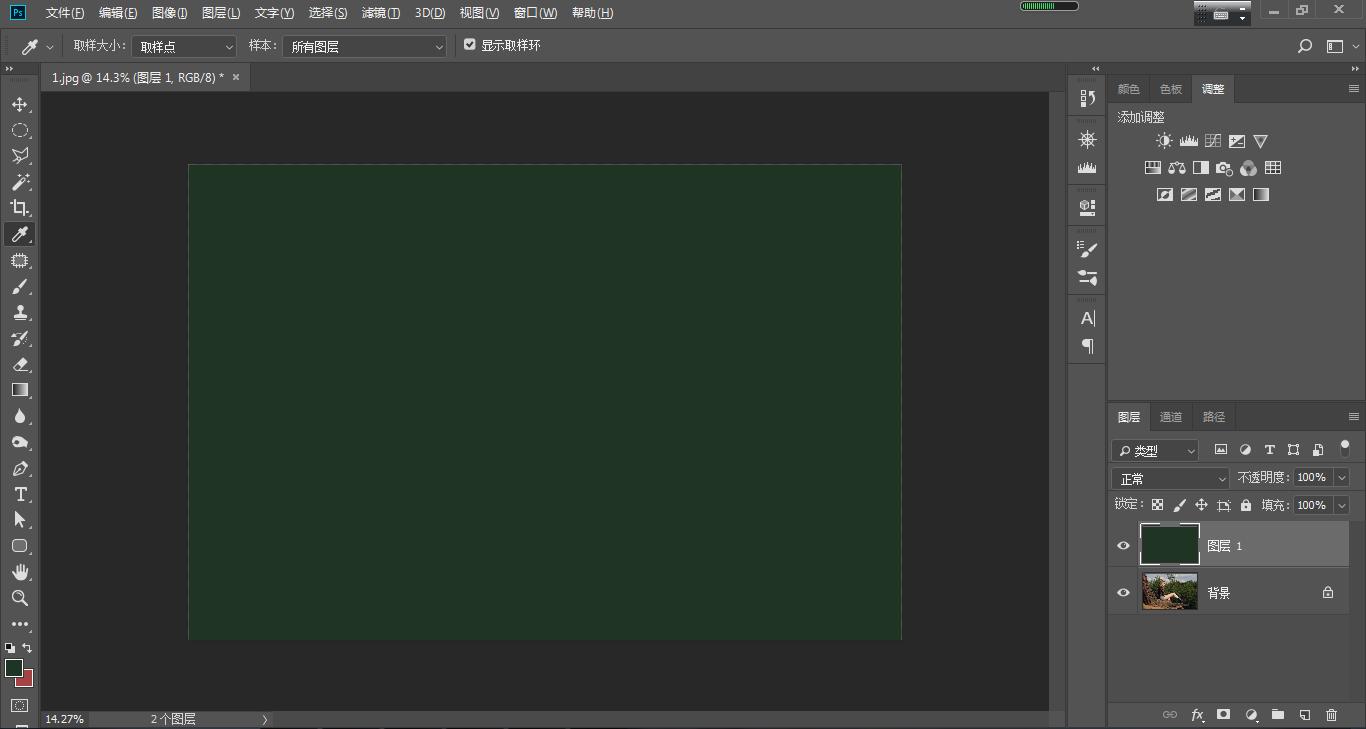 ps降低饱和度方法,PS如何调节图片的饱和度透明度