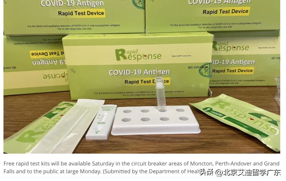 登机前48小时内核酸检测要多久,国内登机需要48小时核酸报告吗