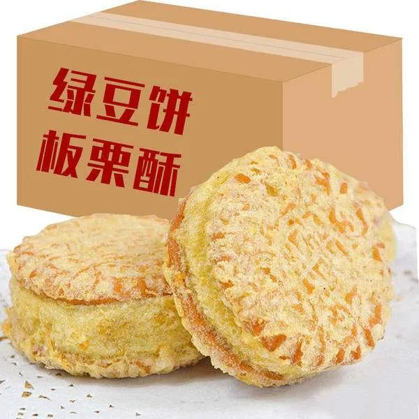 绿豆糕板栗酥怎样做,绿豆糕绿豆酥