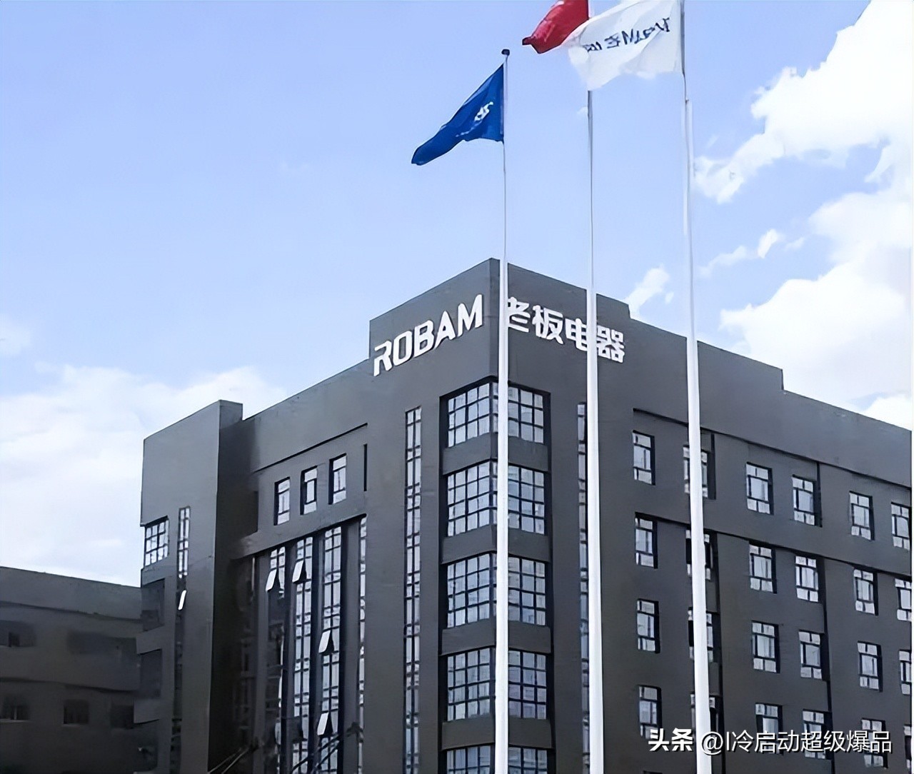 老板电器产品介绍视频,老板电器超级店