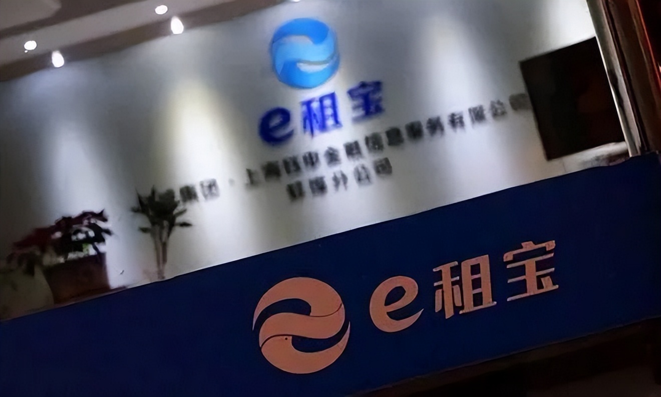 敛财700亿,敛财700多万