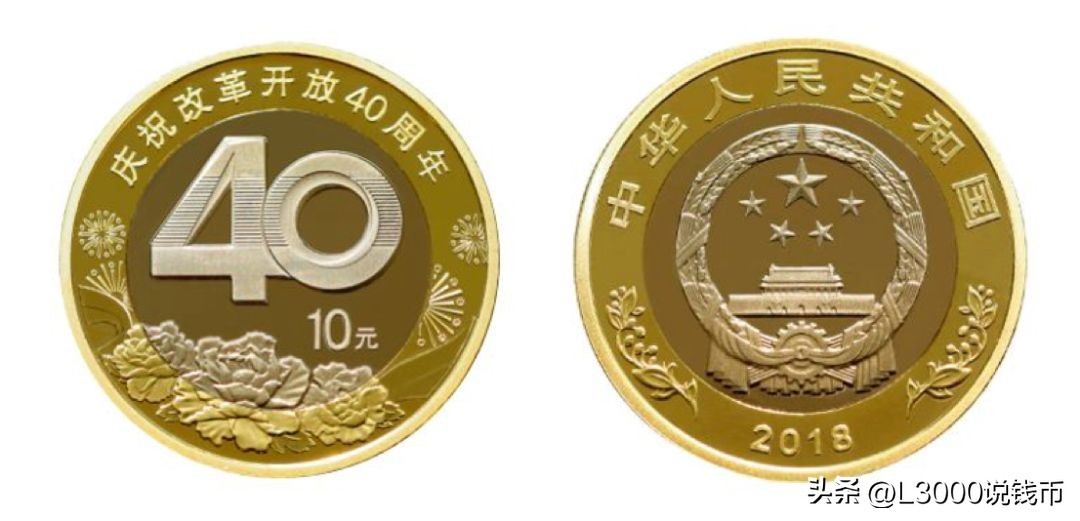 第一二三套人民币纯银纪念币,2024纪念币第二批