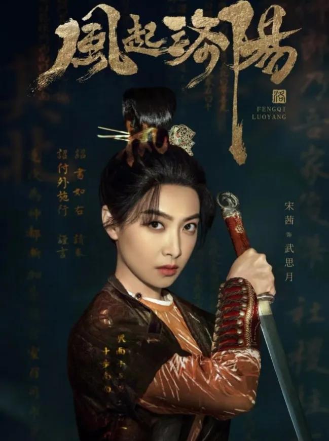 必看的10部古装爱情剧,近三年最好看的爱情古装电视剧