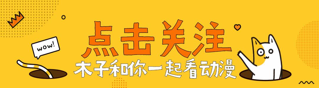 国漫制作公司实力排行,国漫动画制作公司