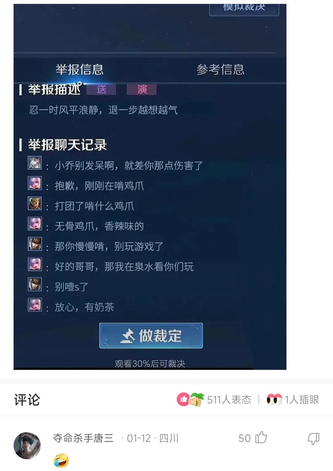 笑的时候喝水呛到了怎么办,喝水笑到呛到了怎么办