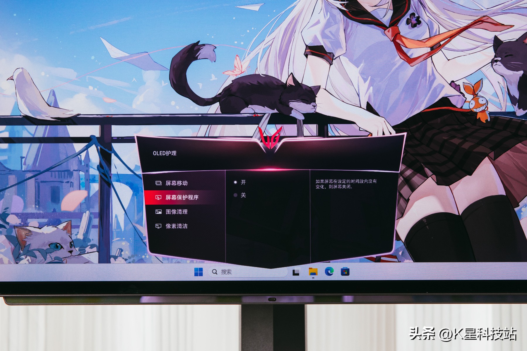 lg2023款显示器,2023电脑显示器推荐lg