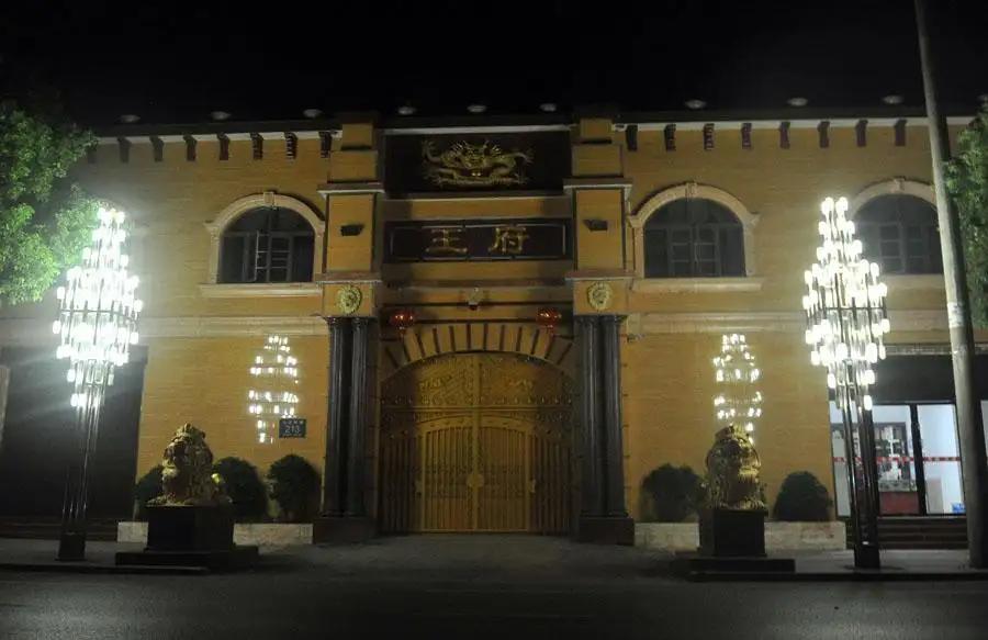 伪气功大师王林现象视频深度剖析,气功大师王林别墅内景航拍