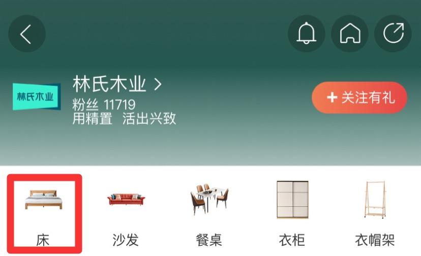 零差评？假排行？刷单？网上买家具咋这么难