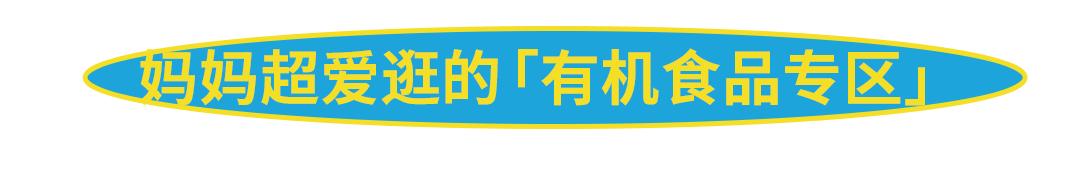 上海线上盒马x会员店必买攻略,上海最大盒马x会员店次卡