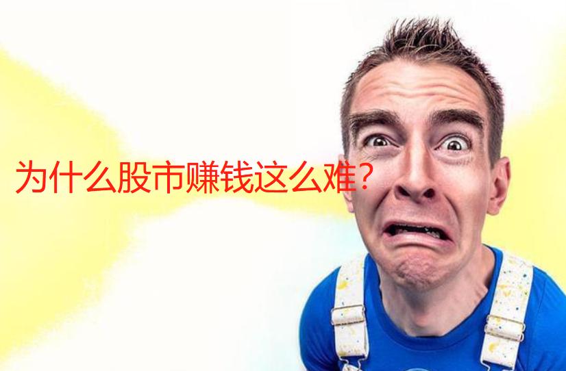 a股过往大牛市大熊市启示录,如何在熊市和牛市都赚到钱