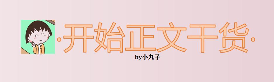 心理咨询师职业介绍咨询方向院校汇总！未来的咨询师必看