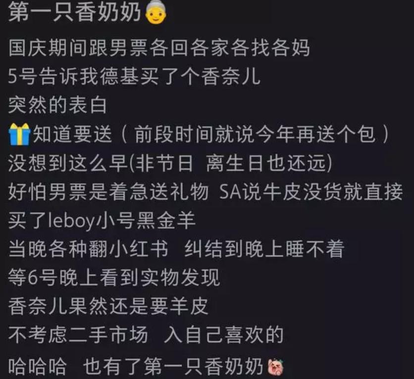 古驰小包包mini评价,买古驰包不买单视频