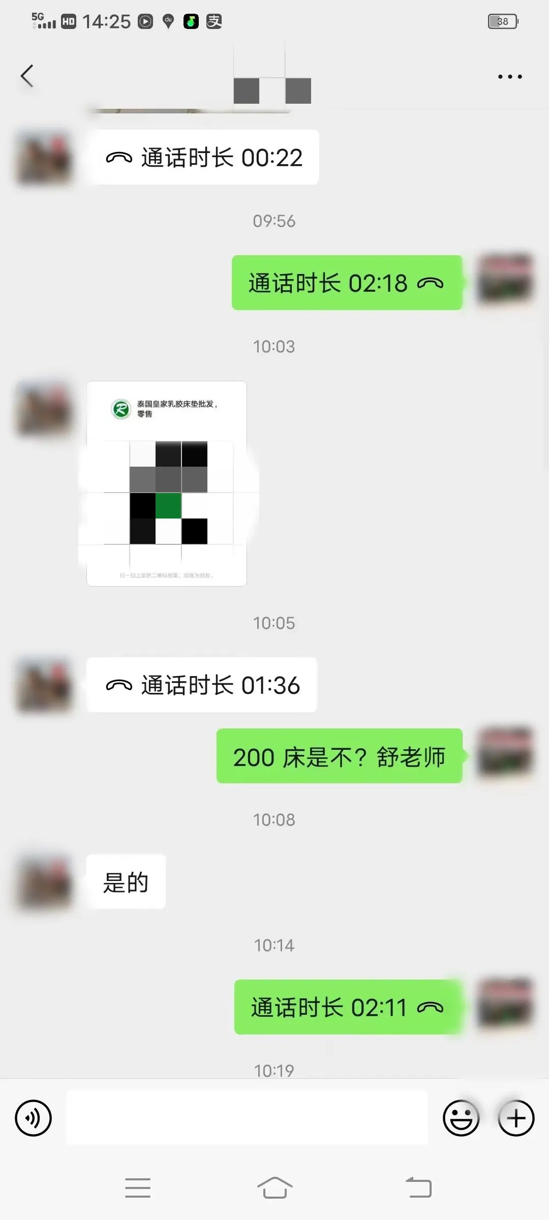 最新大冶诈骗案件,虚假订单诈骗