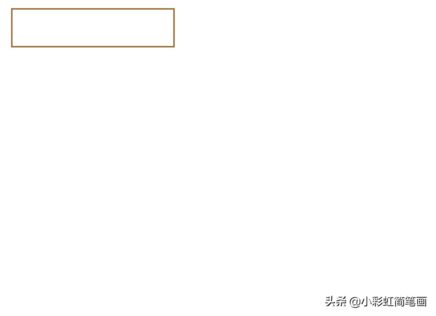 古诗文言文手抄报大全简单又漂亮,趣味古诗词或小古文手抄报大全