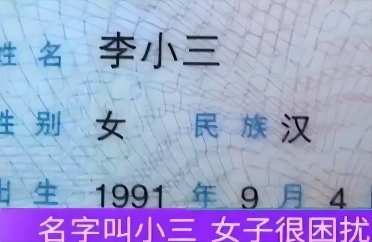 学生姓名怎么写好看,小学生名字书写的要点