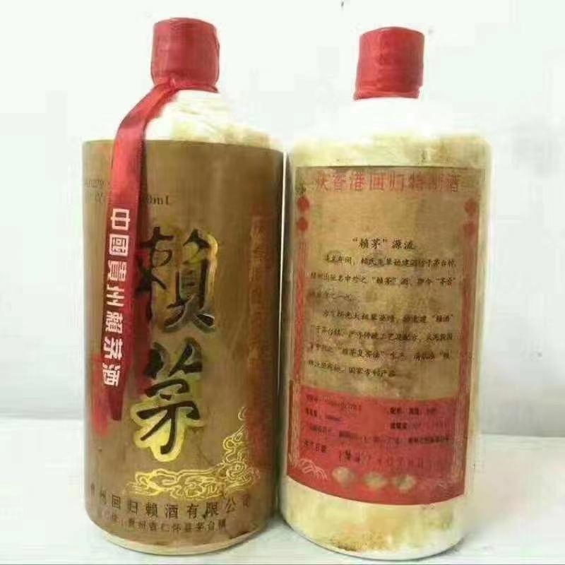 庆香港回归特制赖茅现在多少价,赖茅香港回归特制1000ml装价格