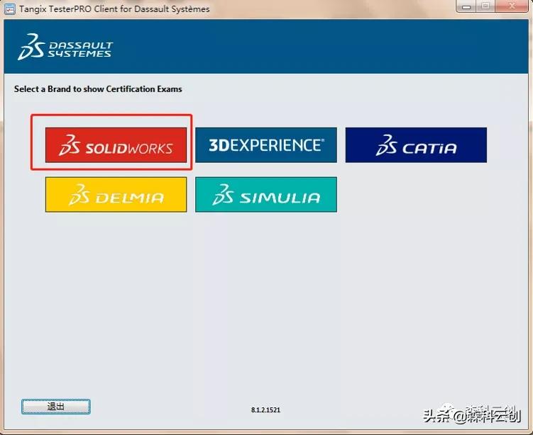 solidworks证书2023,免费获得solidworks图纸