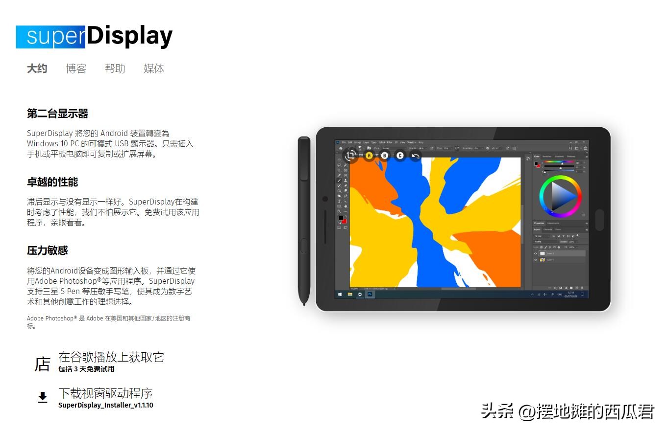 三星s20怎么样现在值得购买吗,三星r480jt01值得购买吗