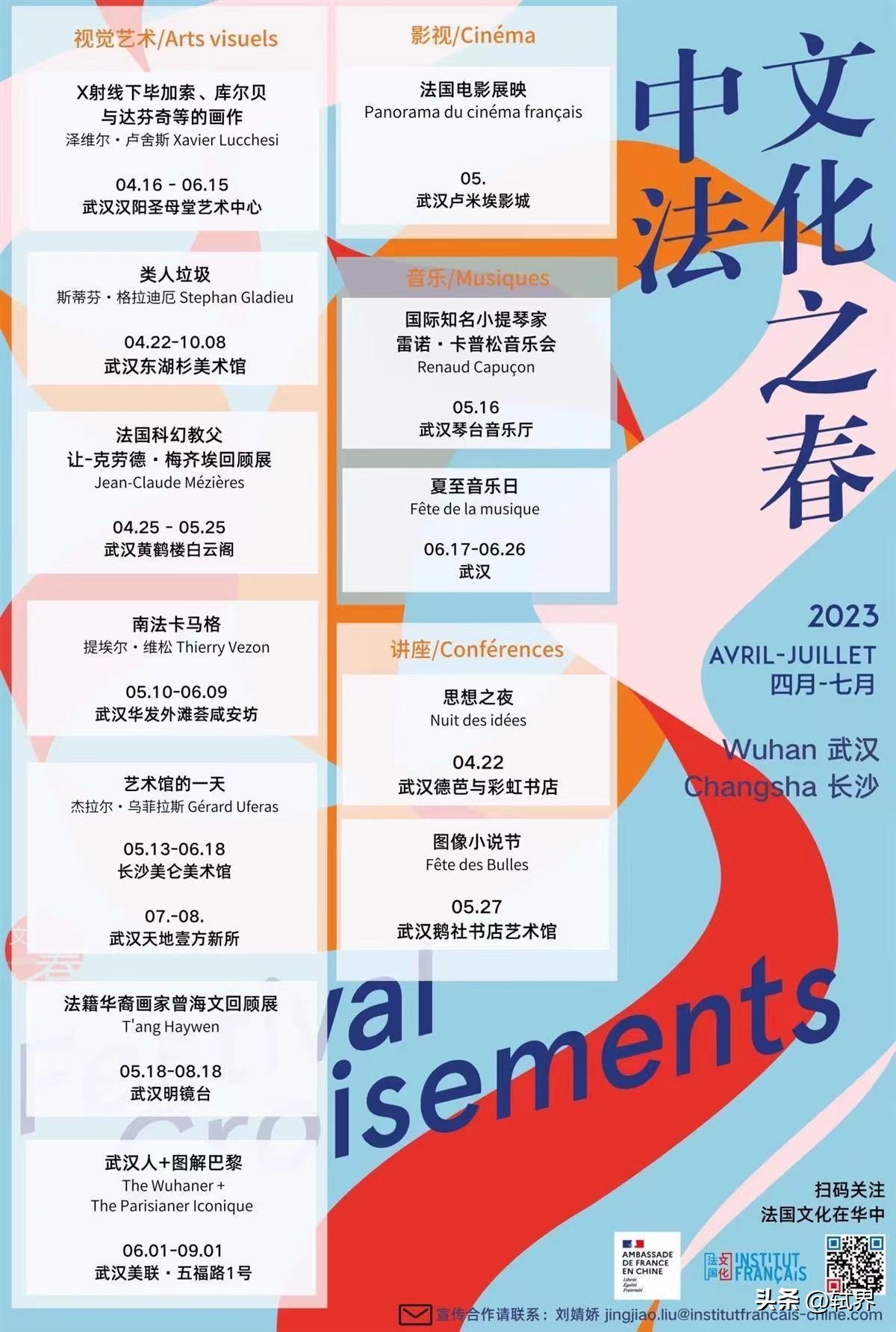 法式新浪漫东风标致408x中国首秀,跨界设计风格标致408x官图发布