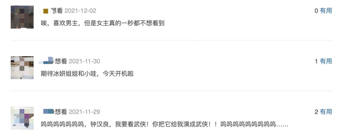 倾城亦清欢钟汉良正式拍摄前路透,钟汉良新剧倾城亦清欢原著