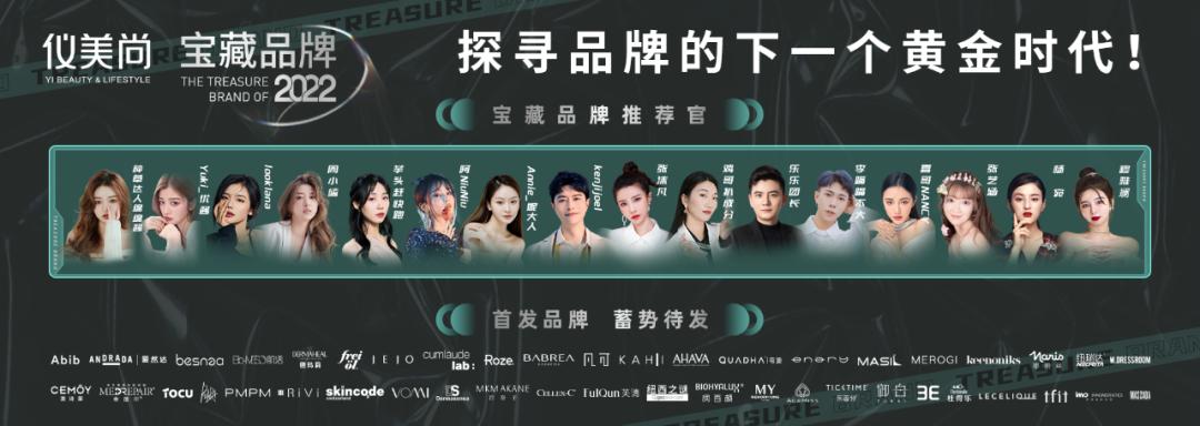 莹特丽平价化妆品,莹特丽排名